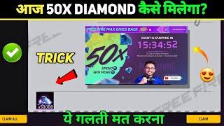 50x Diamond Event Kya hai?  - 50x Diamond Kaise Milega 2 November | FFM Gives Back Event