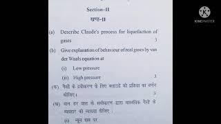 Mdu B.sc pass course 1st semester physical chemistry questions paper mdu university