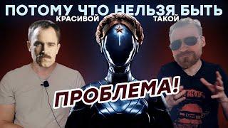 DeadP47 смотрит Atomic Heart НЕ позорит Россию  от iXBT Games