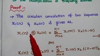 Properties of DFT with Proof - Circular Convolution - Multiplication Property