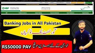 How to Appy In National Bank of Pakistan | Latest Jobs in Banks | Banking Jobs for Girls