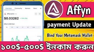 Affyn Payment Update || Bind Your Metamask Wallet || 100$ Per Account