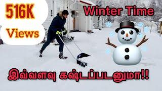 Winter time இவ்வளவு கஷ்டப்படனுமா!! | Finland Tamilan