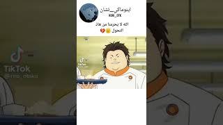 مميز انمي |Featured anime