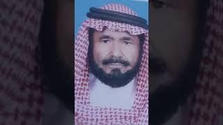 الشيخ ابراهيم مجوي الحدري شيخ قبيله آل حدرة سابقا(رحمه الله)