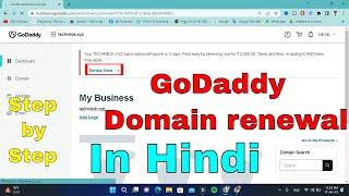 godaddy domain renewal 2023 | GoDaddy domain renewal kaise kare .