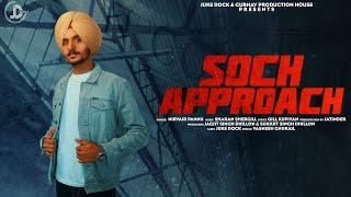 Soch Approach : Nirvair Pannu | Official Song | Juke Dock