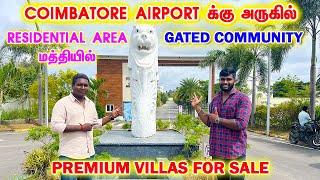 3BHK Premium Villa For Sale In Coimbatore | 90% Loan Available | House For Sale In Coimbatore