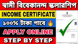 BDO income certificate  Income certificate for svmcm scholarship & student credit card