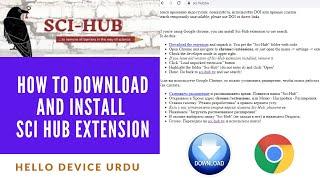 How to download and install sci hub extension