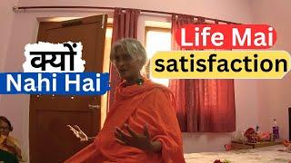 Life Me Sastisfaction Kue Nahi Hai-Rishikesh-जानकिसेतु-रामझुला-Jankisetu-Ramjhula