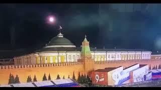 Атака дронов на Кремль
