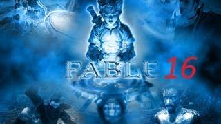 Fable the lost chapters прохождение серия 16 (Сестра или меч?)