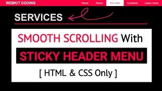 Smooth Scrolling with Sticky Header Menu via HTML CSS only | Page Scroll via Sticky Navbar Menu