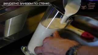 Предметное видео. Раф (видеоинструкция).