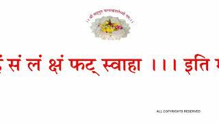 सिद्ध कुंजिका स्तोत्र Kunjika (वनस्थ योगी श्री६श्री गुरु श्रीशिवदत्त स्मारक गड्डी,जोधपुर) 9414849604