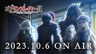 Goblin Slayer Season 2 - Official Trailer 2