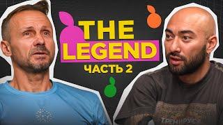 THE LEGEND:ЧАСТЬ 2 | АНАТОЛИЙ КРУГЛИКОВ | ULTRADISTANCE | ЛЫЖНЫЕ ГОНКИ | УЛЬТРАМАРАФОН | BADWATER |