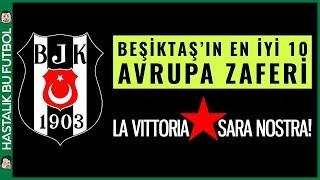 Beşiktaş'ın En Unutulmaz 10 Avrupa Zaferi  ● Top 10