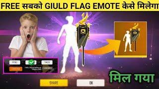 GUILD FLAG EMOTE REDEEM CODE FREE FIRE | 19 OCTOBER NEW EVENT | FF NEW EVENT GUILD FLAG  EMOTE