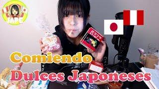 Comiendo dulces japoneses antiguos  駄菓子(Dagashi) | La Japeruana