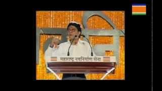 Mr Raj Thackeray on Shivaji Park (3 May 2008)