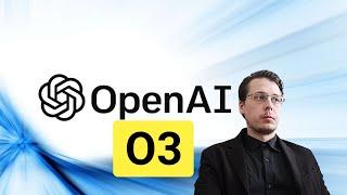 O3: сильнейшая модель рассуждений. Когда будет достигнут AGI?