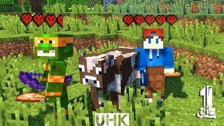 УЛЬТРА ХАРДКОР MINECRAFT #1 (UHC)