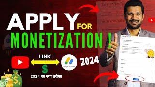 How to Apply For Monetization in 2024 | Monetization Ke Liye Apply Kaise Kare | Apply Monetization