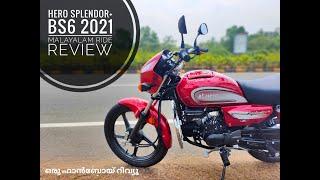 Hero Splendor BS6 Malayalam Ride Review | Specifications | Milage