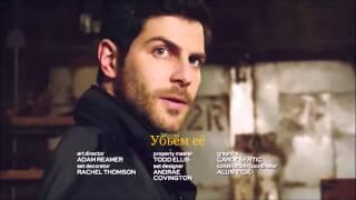 Grimm 4x22 Season 4 Episode 22 Finale Promo Rus sub