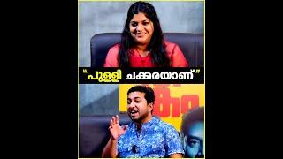 "Aparna പെട്ടിരിക്കുകയാ  എനിക്കിത് സ്ഥിരമാ"  Vineeth Sreenivasan & Aparna | TB