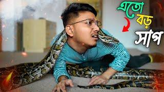 NO SNAKE IN HOTEL GAMEPLAY || Yeah Noob Gamer