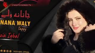 Janana Waly Tappy | Nazia Iqbal | Pashto New Songs 2025 | New Pashto Tappay