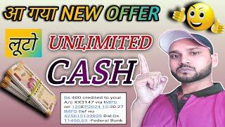 NEW REFER AND EARN APP || WITHOUT INVESTMENT EARNING APP 2024