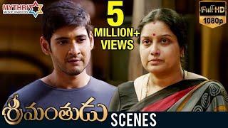 Mahesh Babu about Greatness of his Village | Srimanthudu Movie Scenes | Rajendra Prasad | DSP