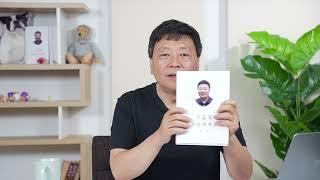 喜讯：《王志安谈治国理政》正式出版！