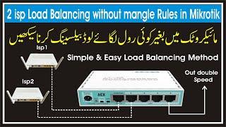 2 isp Load Balancing without mangle Rules in Mikrotik | Simple & Easy Load Balancing Method