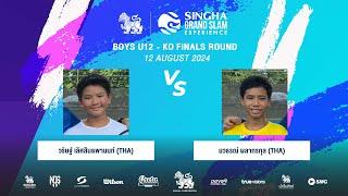 วริษฐ์ Vs นวธรณ์ | SINGHA GRAND SLAM EXPERIENCE S8 (Boys U12 - KO Finals Round)