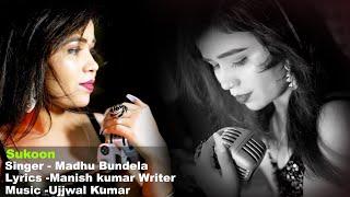 Sukoon [Official video] Singer Madhu Bundela [New Love Song 2024]