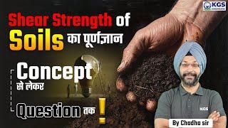 Shear Strength Of Soils | Shear Strength Of Soils Concept & Question | Civil Engg. by Chadha Sir