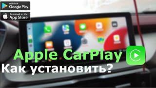 Как установить CarPlay/Android Auto на Geely Coolray | Беспроводное подключение CarPlay | Carlinkit