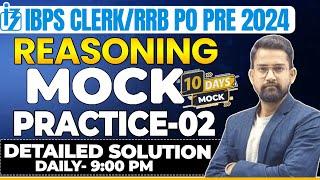 IBPS Clerk And RRB PO Pre 2024 | Reasoning RRB PO 2024 Mock Practice- 02 | Reasoning By Sanjay Sir