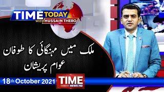 Time Today By The Time News  18th October 2021