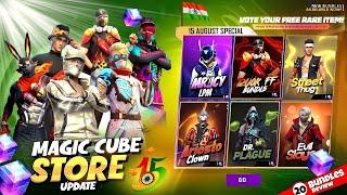 MAGIC CUBE STORE UPDATE | NEXT MAGIC CUBE BUNDLE | FREE FIRE NEW EVENT | FF NEW EVENT