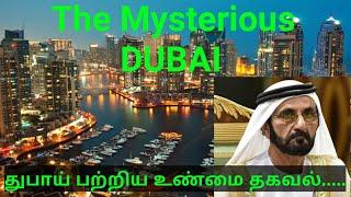 Dubai / The Richest Country/ DND Siva / துபாய்