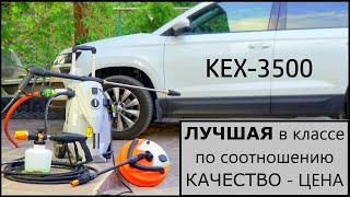 Автомойка Bort Kex 3500 лучшее давление за эти деньги!