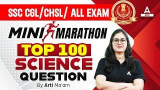 SSC CGL/CHSL/ All Exam Mini marathon Top 100 Science Question By Arti Ma'am