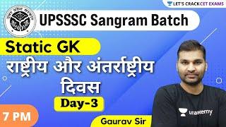 UPSSSC PET Static GK | राष्ट्रीय और अंतर्राष्ट्रीय दिवस | (Day-3) By Gaurav Sir