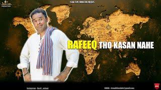 RAFEEQ THO KASAN NAHE - Balochi Funny Video | Episode 545